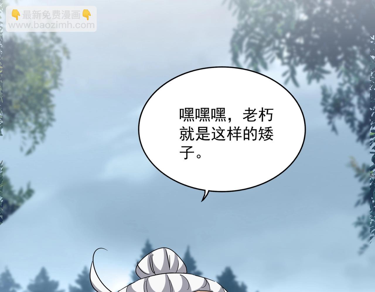 第553话 报道杂役房119