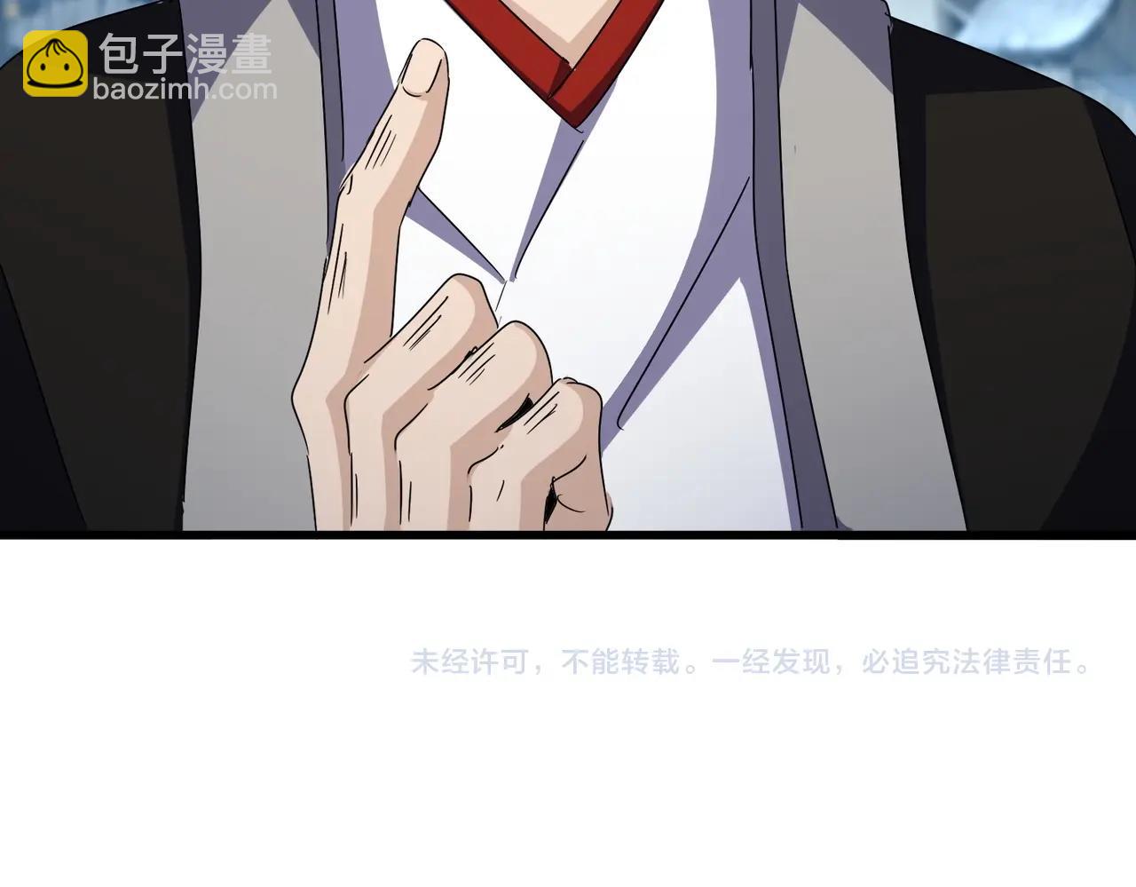 第553话 报道杂役房121