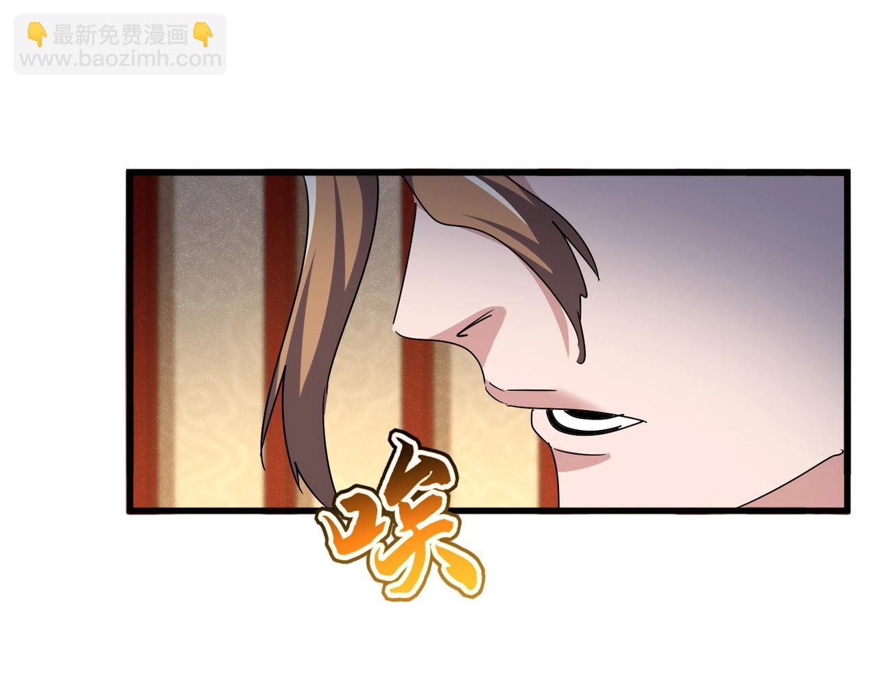 第553话 报道杂役房14