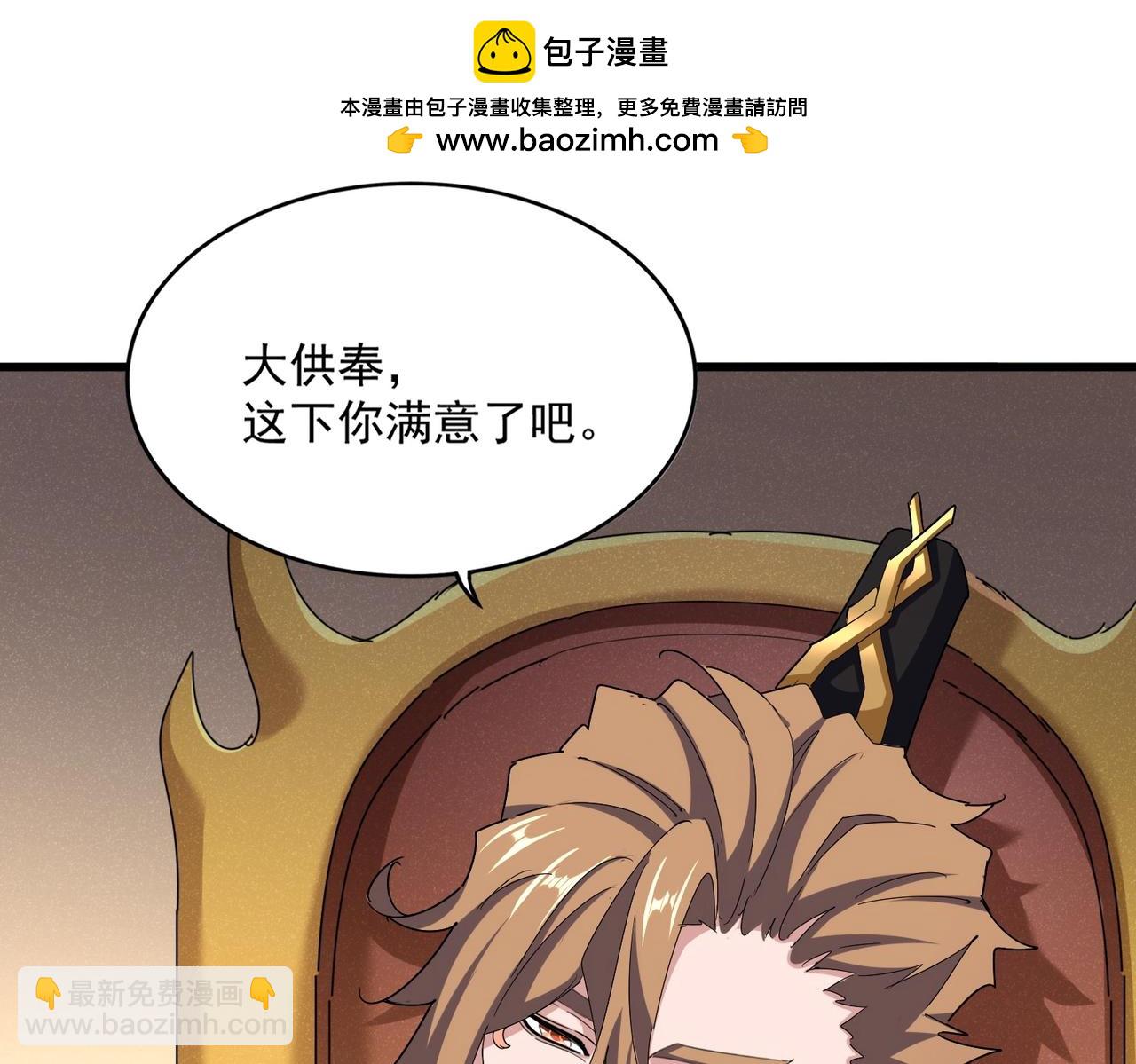 第553话 报道杂役房15