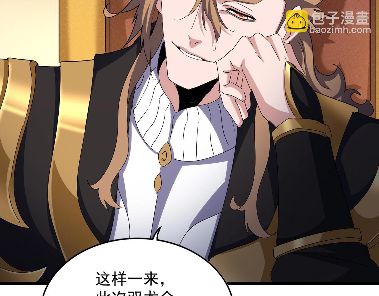 第553话 报道杂役房16