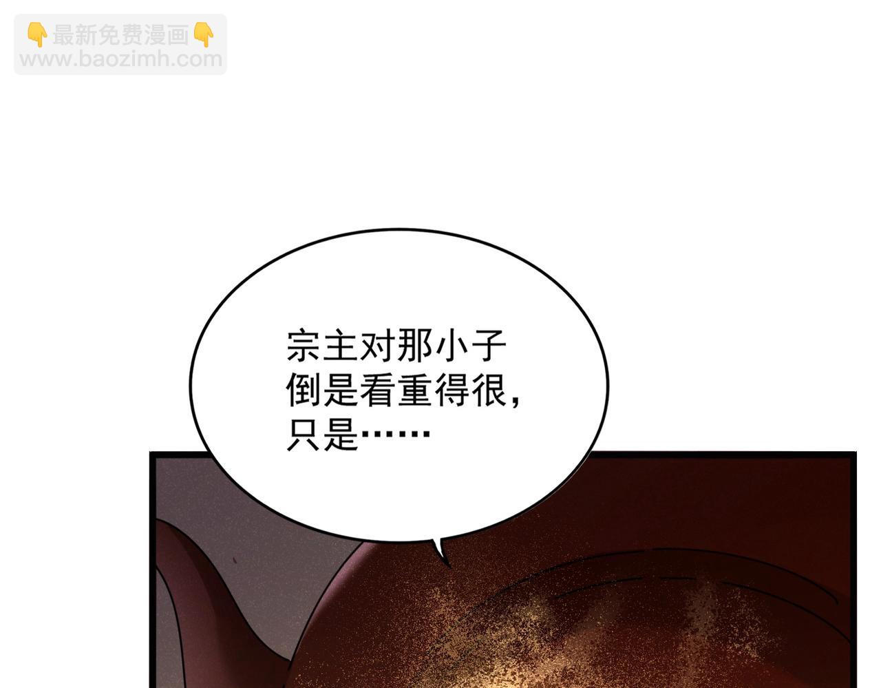 第553话 报道杂役房19