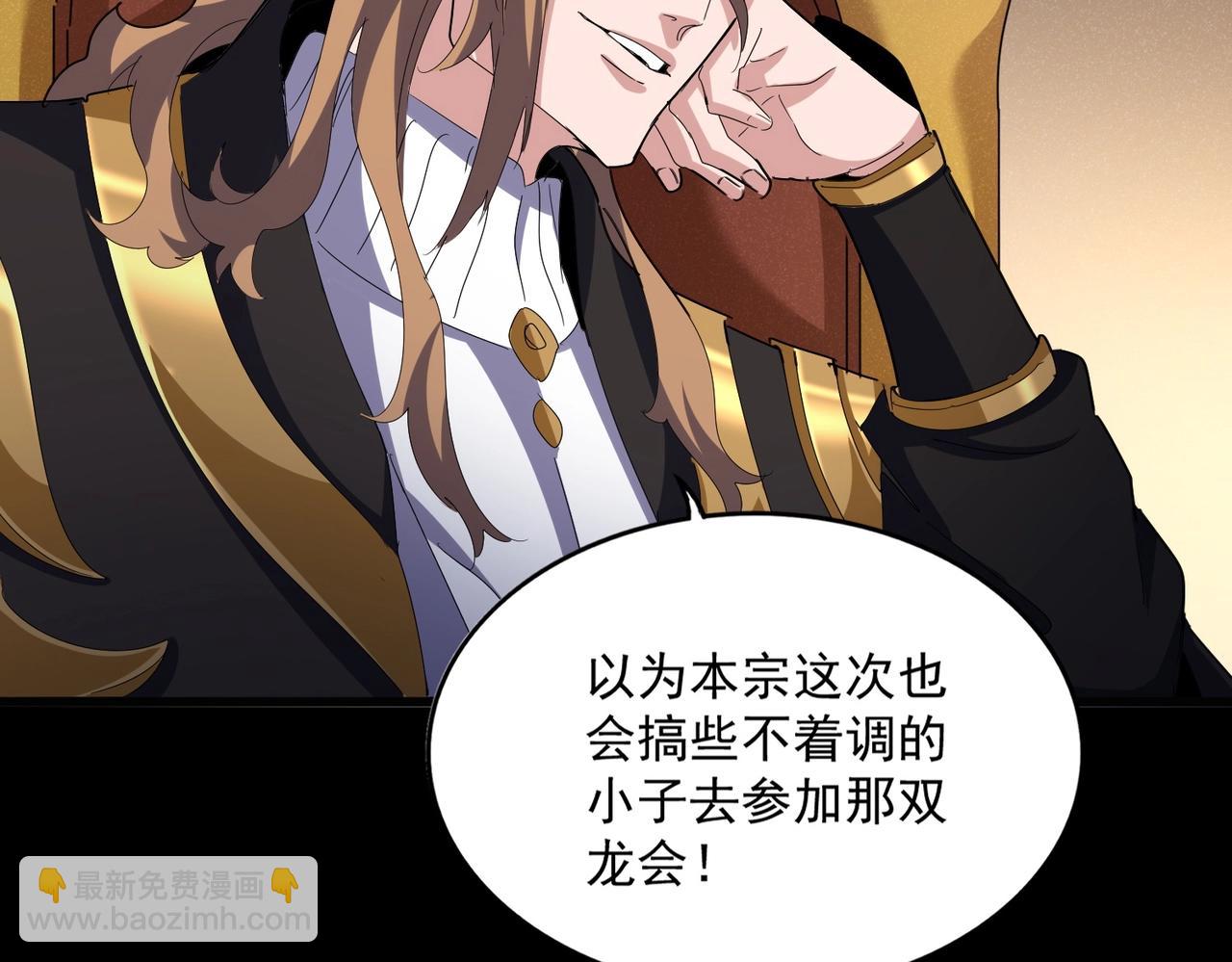 第553话 报道杂役房25