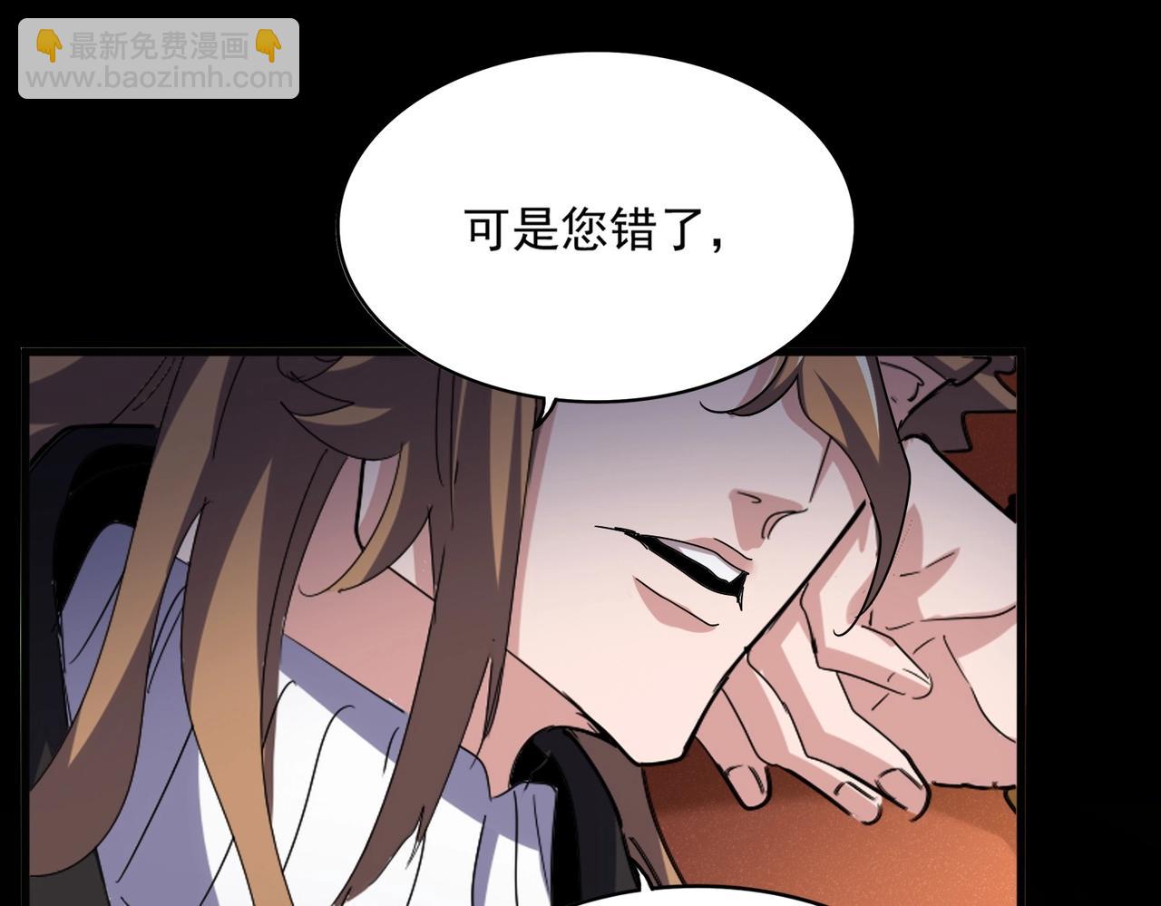 第553话 报道杂役房27