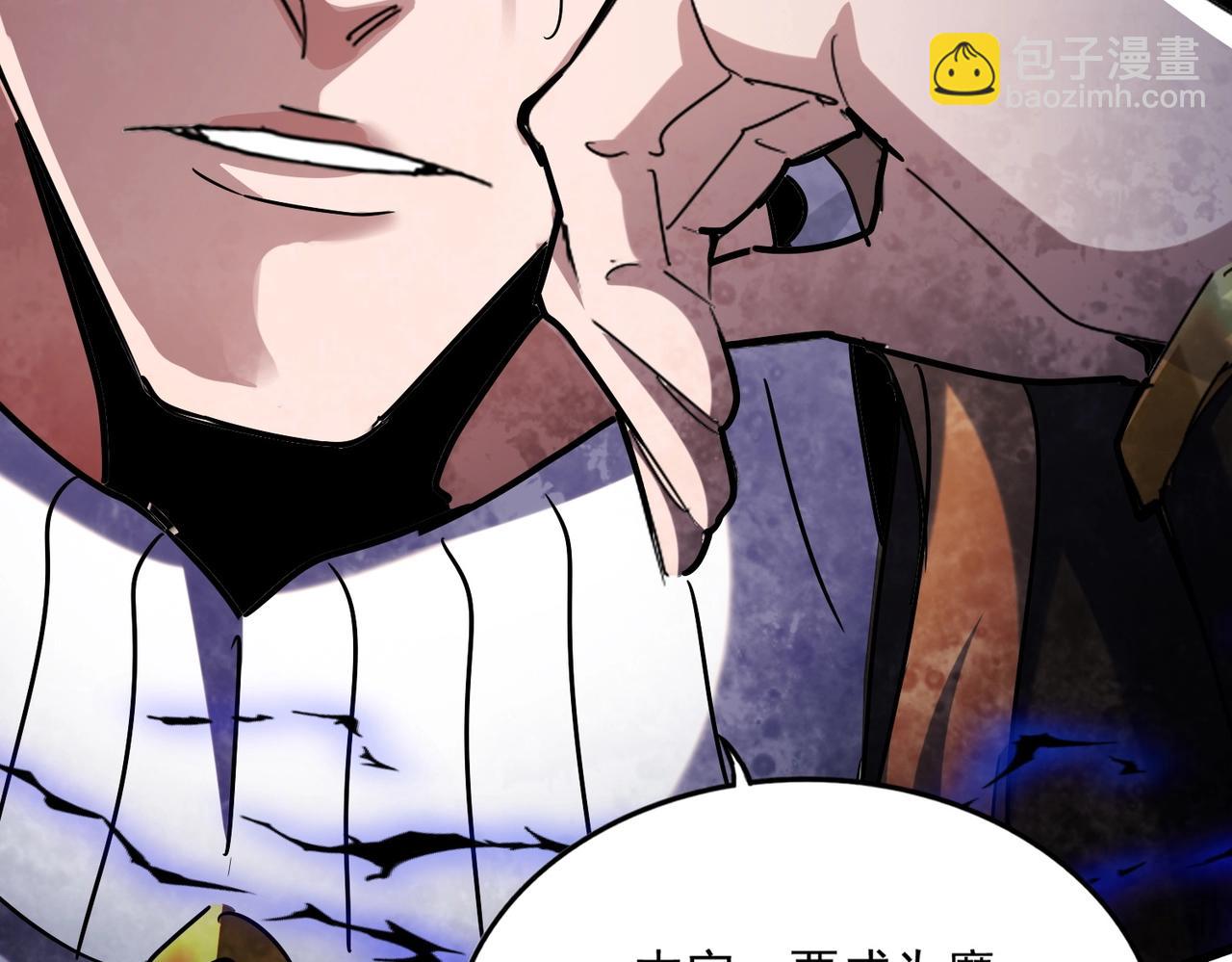 第553话 报道杂役房31