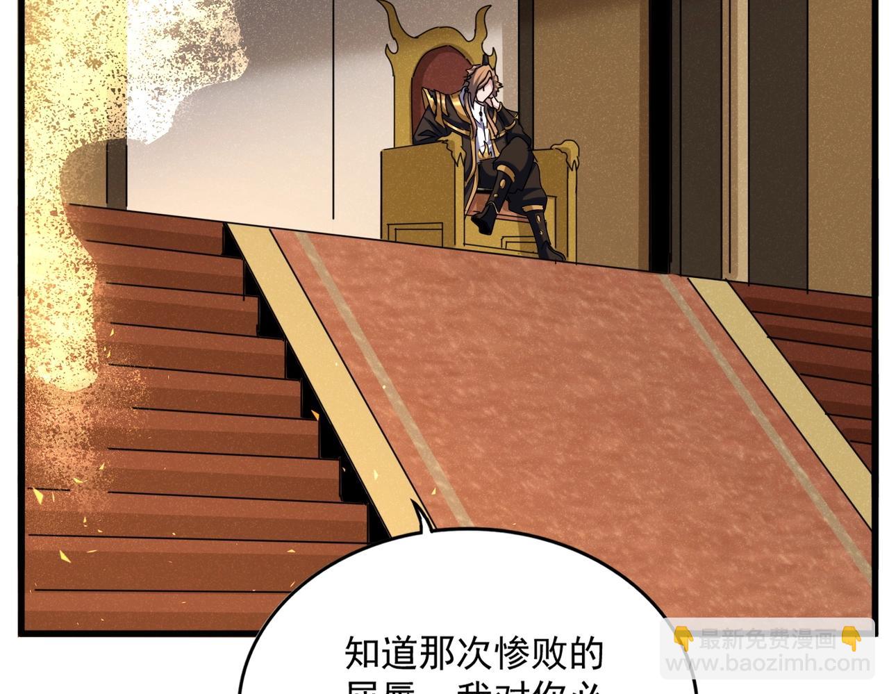 第553话 报道杂役房34