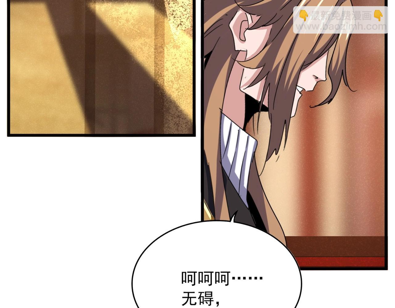 第553话 报道杂役房37