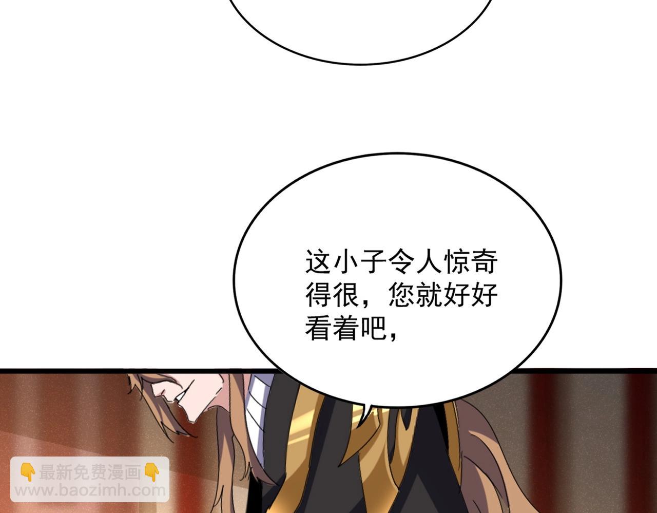 第553话 报道杂役房38