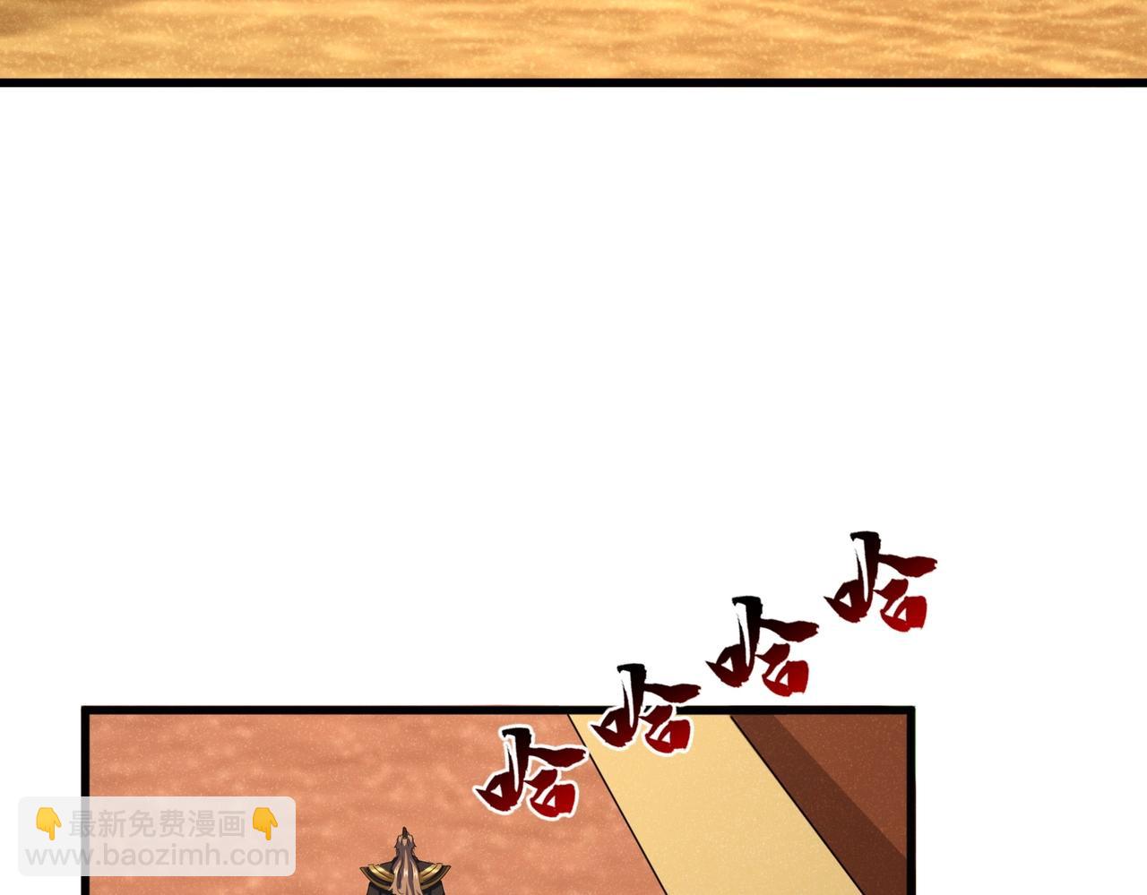 第553话 报道杂役房42
