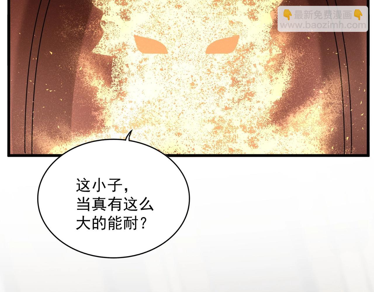 第553话 报道杂役房45