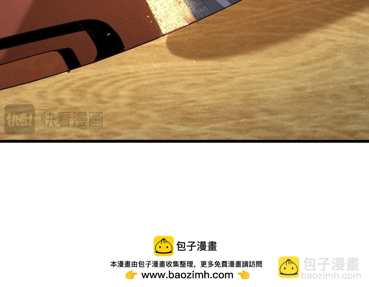 第553话 报道杂役房53