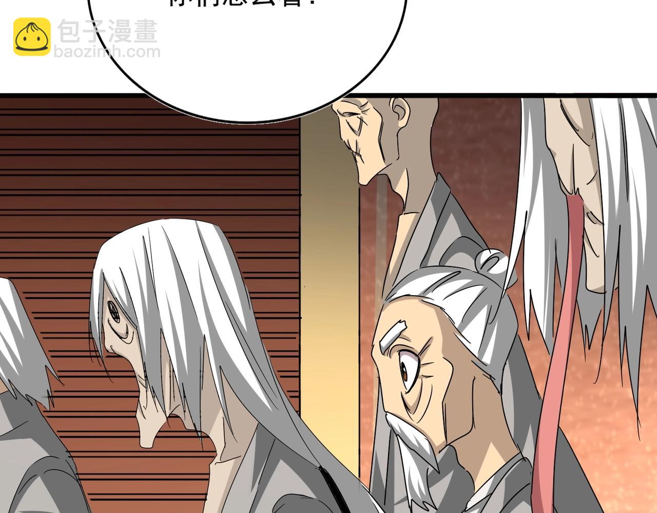 第553话 报道杂役房57