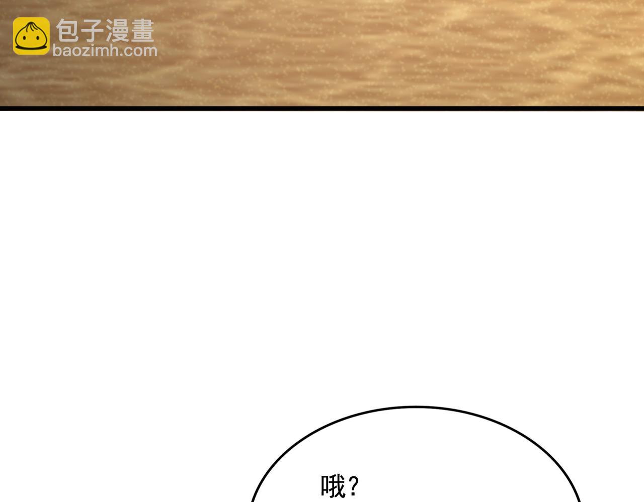 第553话 报道杂役房63