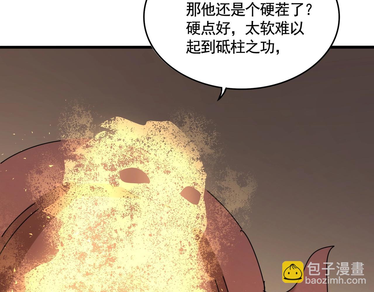 第553话 报道杂役房64
