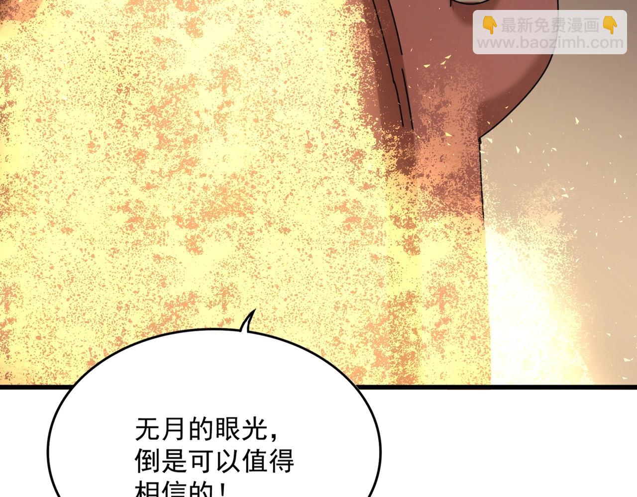 第553话 报道杂役房65