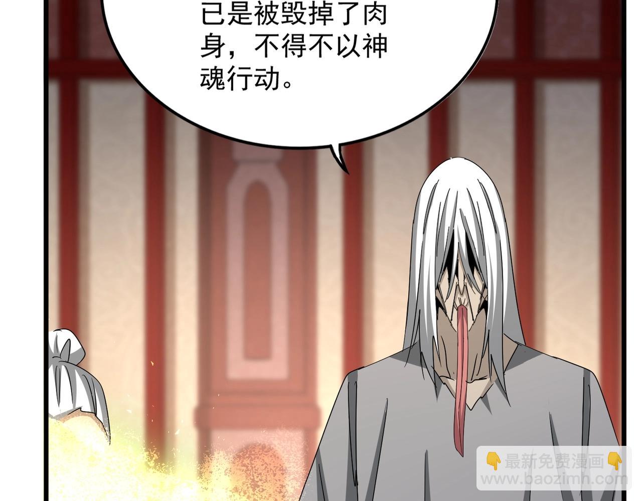 第553话 报道杂役房67