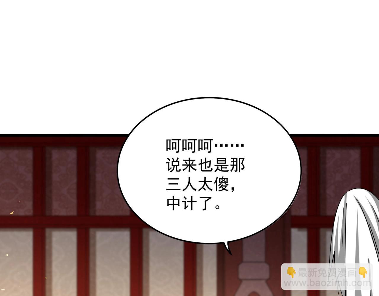 第553话 报道杂役房73