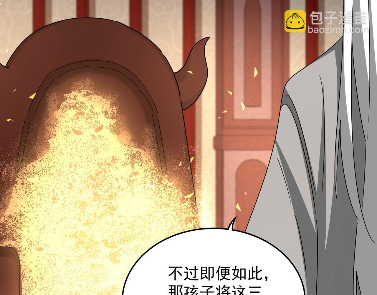 第553话 报道杂役房74