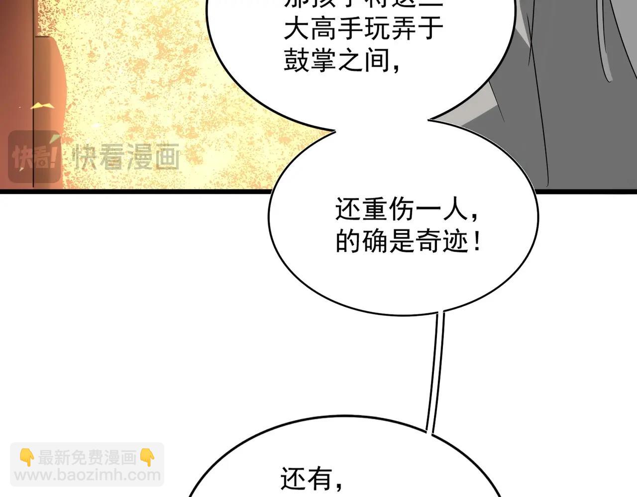 第553话 报道杂役房75