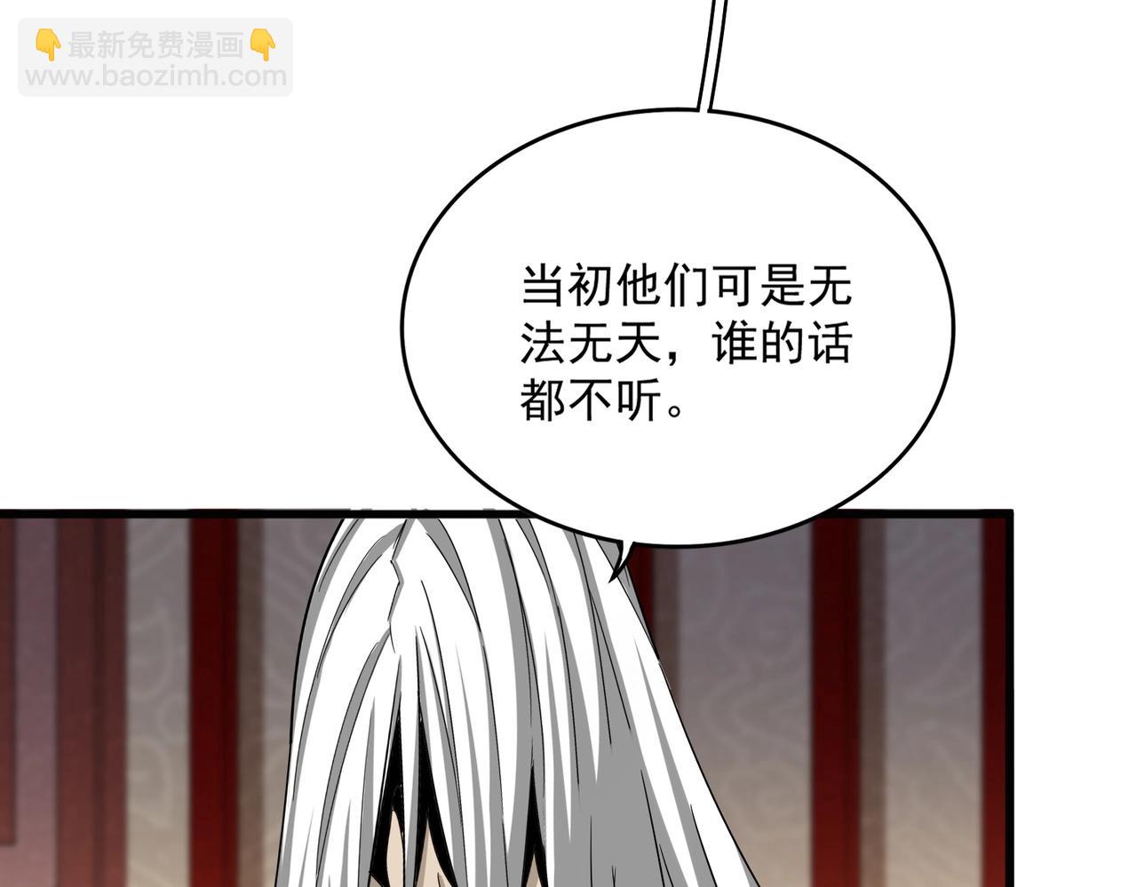 第553话 报道杂役房77
