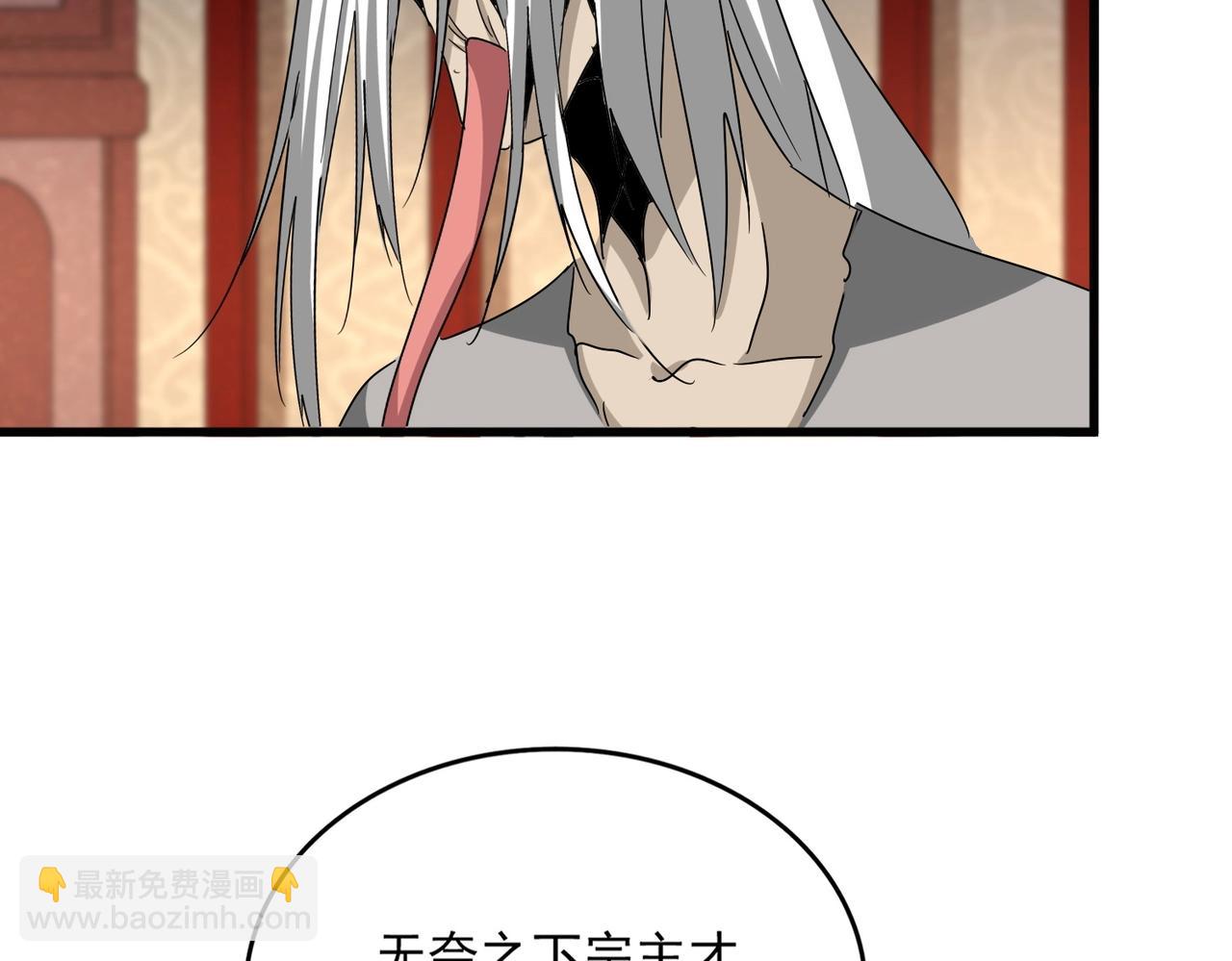 第553话 报道杂役房78