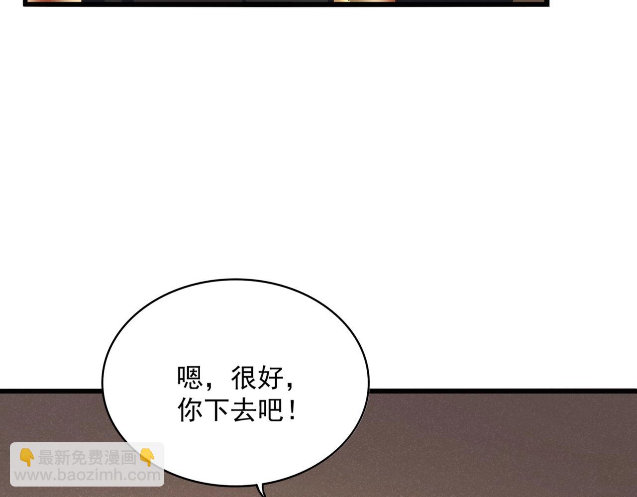 第553话 报道杂役房8