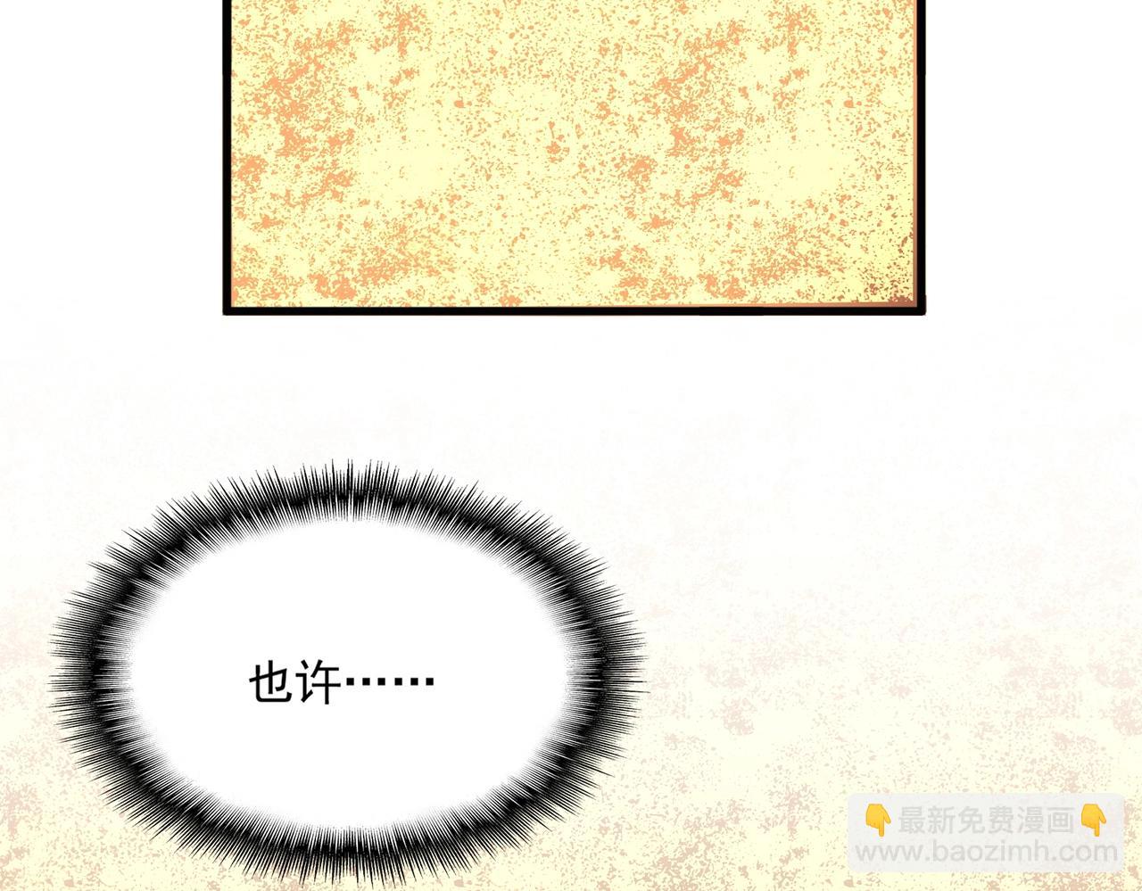 第553话 报道杂役房85