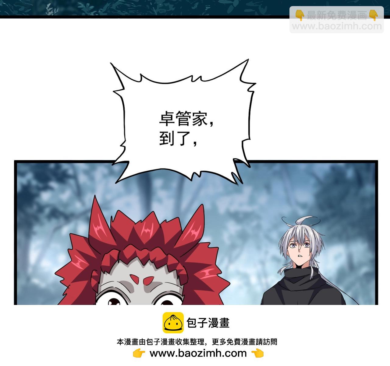 第553话 报道杂役房91