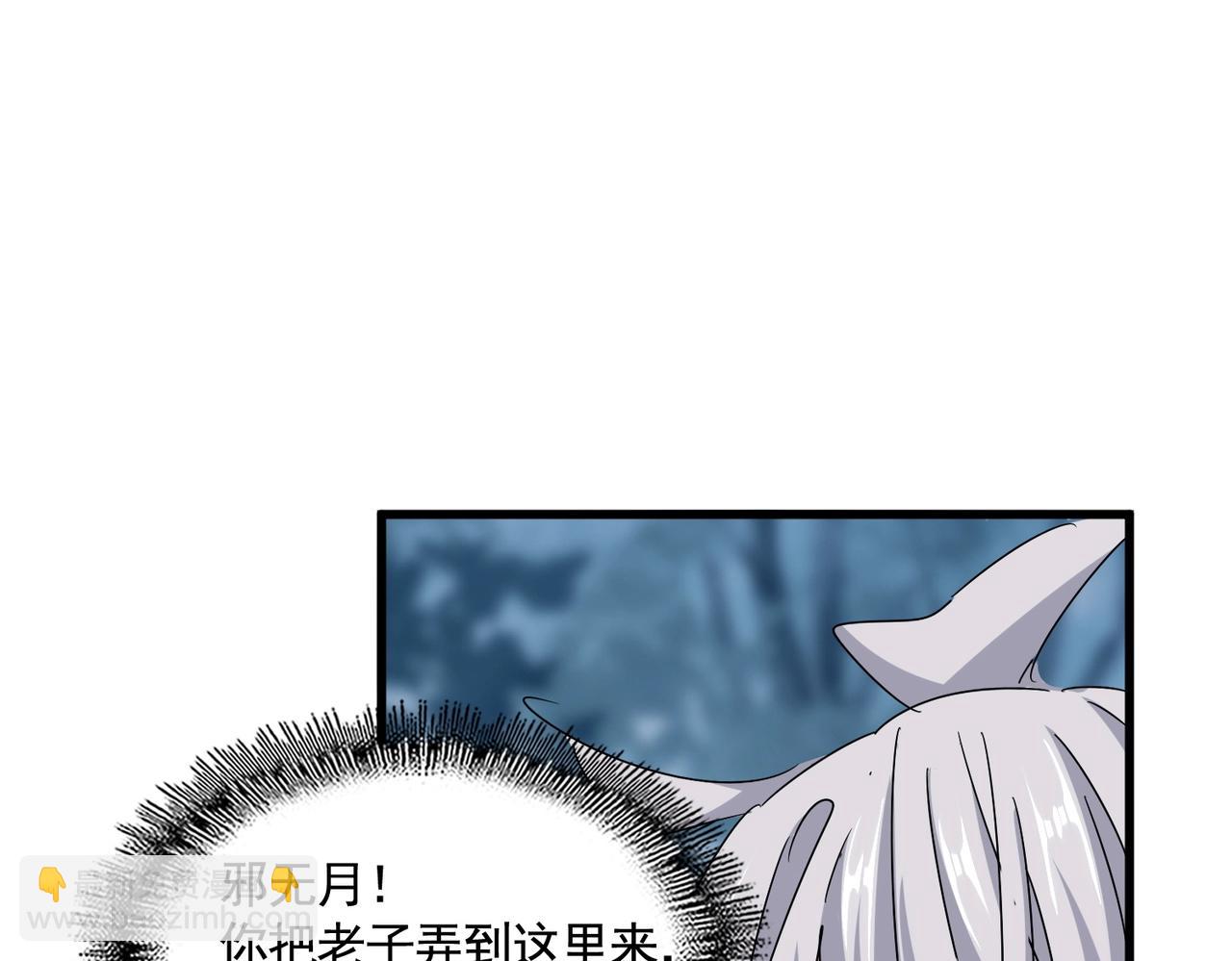 第553话 报道杂役房96