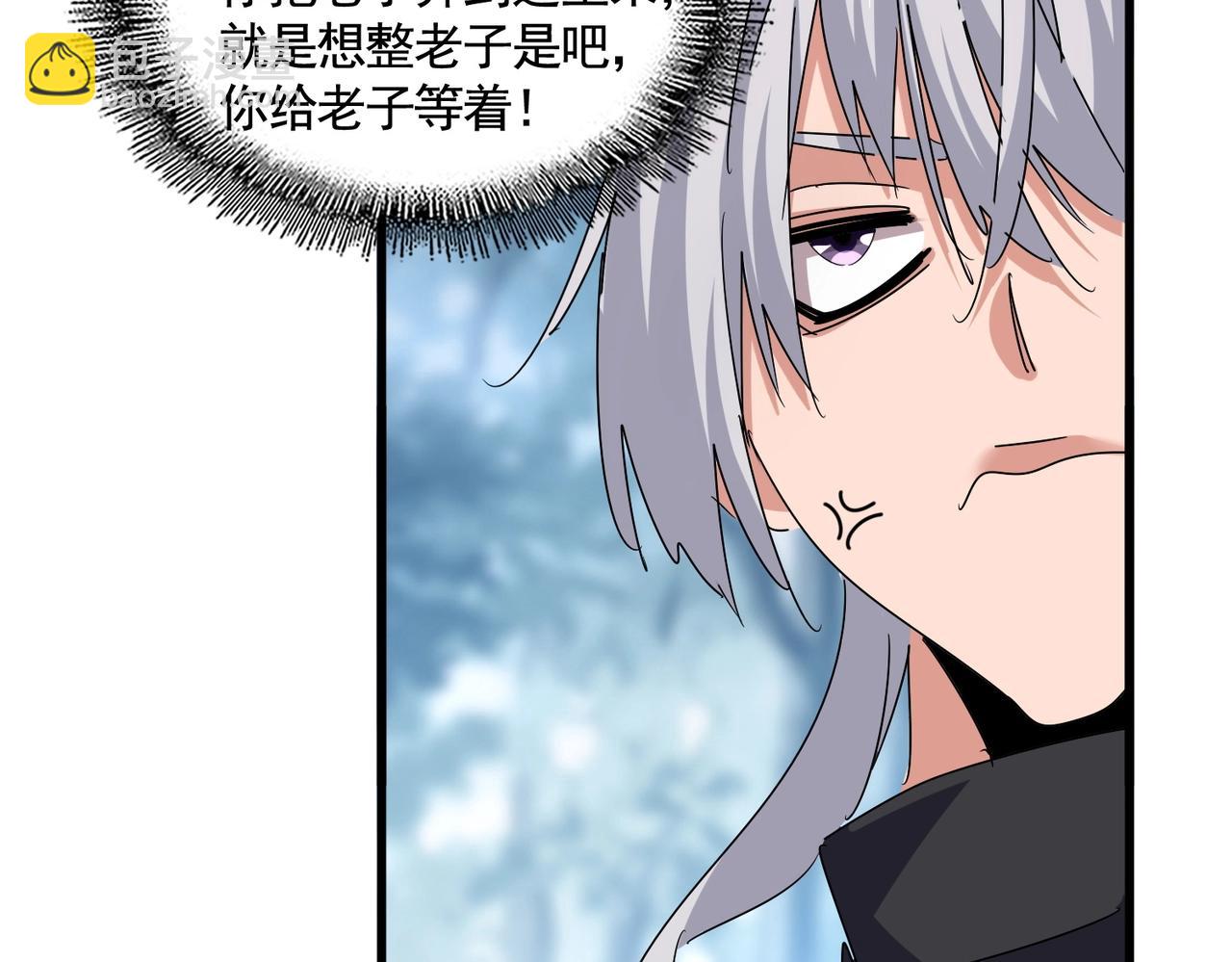 第553话 报道杂役房97