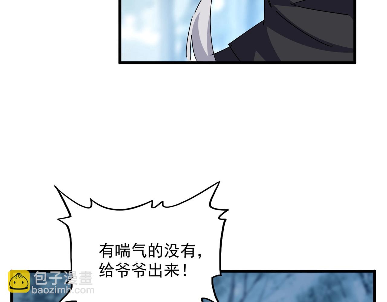 第553话 报道杂役房98