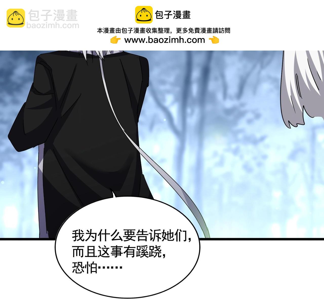 第560话 开门！打扫房间！1