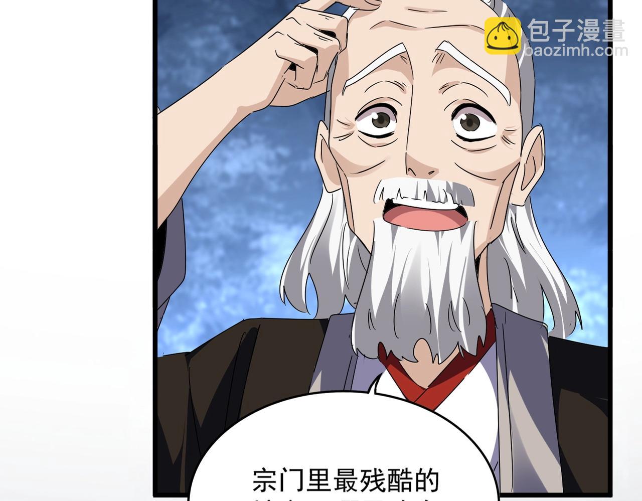 第560话 开门！打扫房间！12