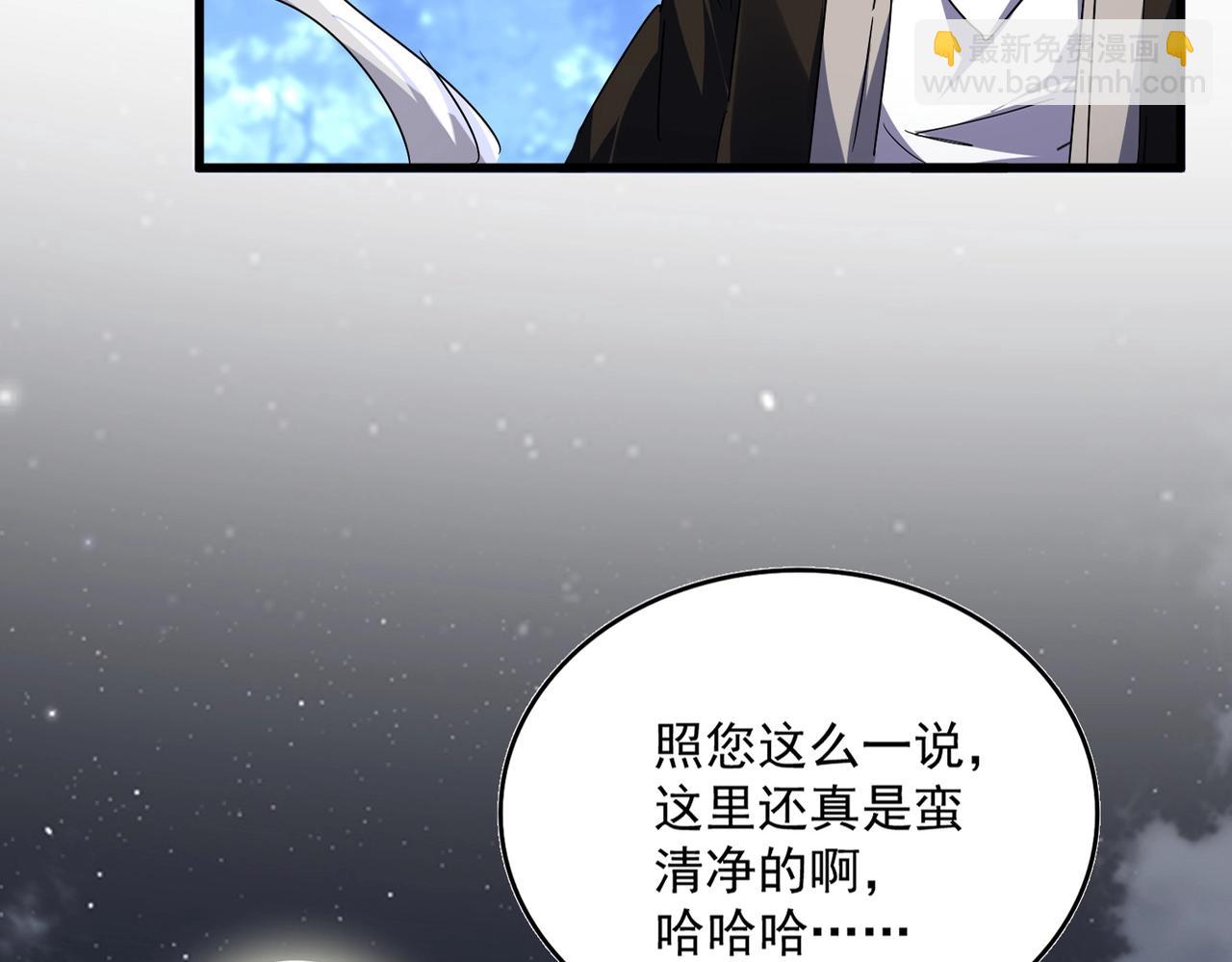 第560话 开门！打扫房间！21