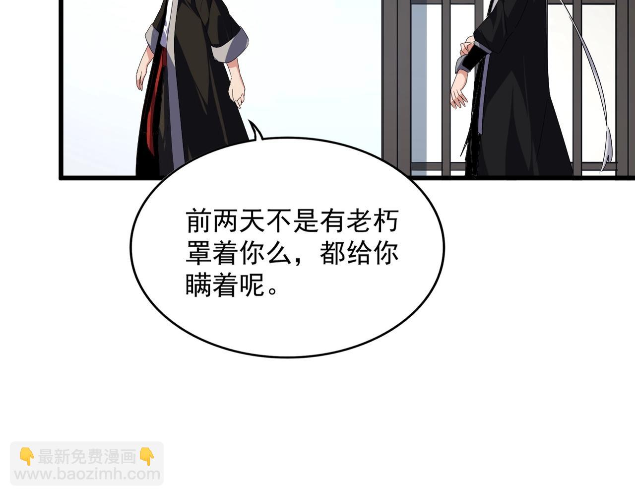 第560话 开门！打扫房间！37