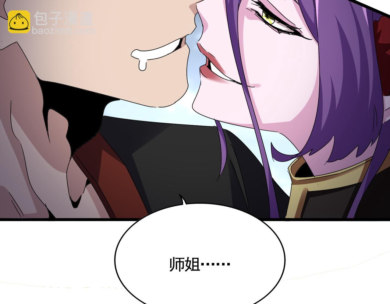 第581话 鬼虎111