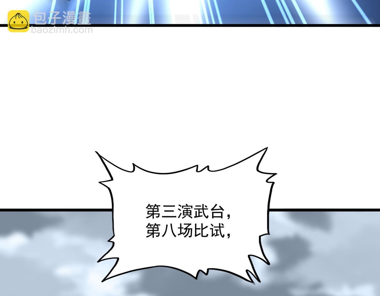 第581话 鬼虎12