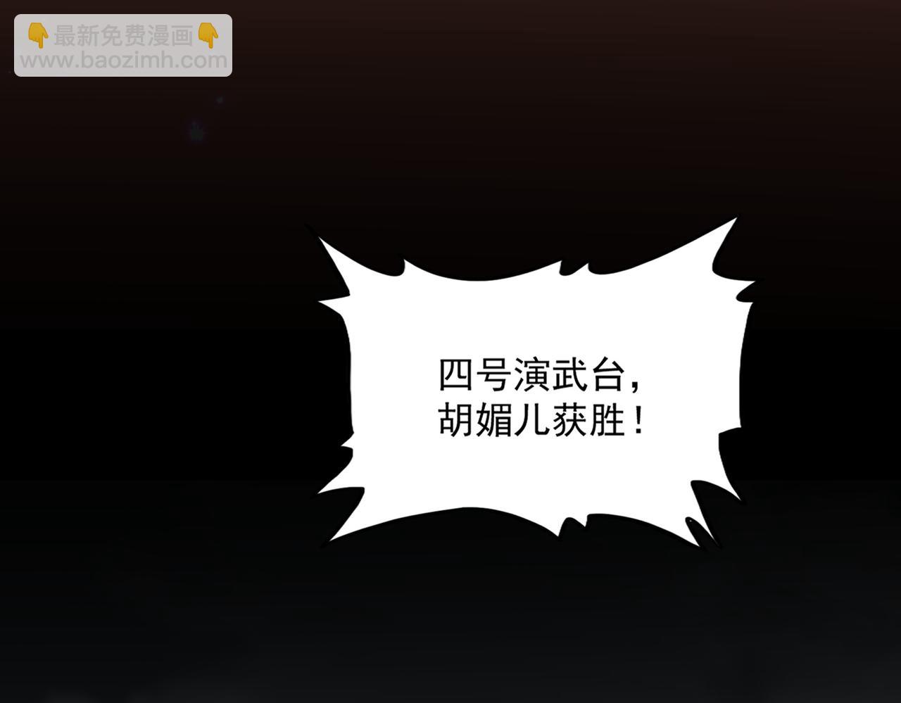 第581话 鬼虎120