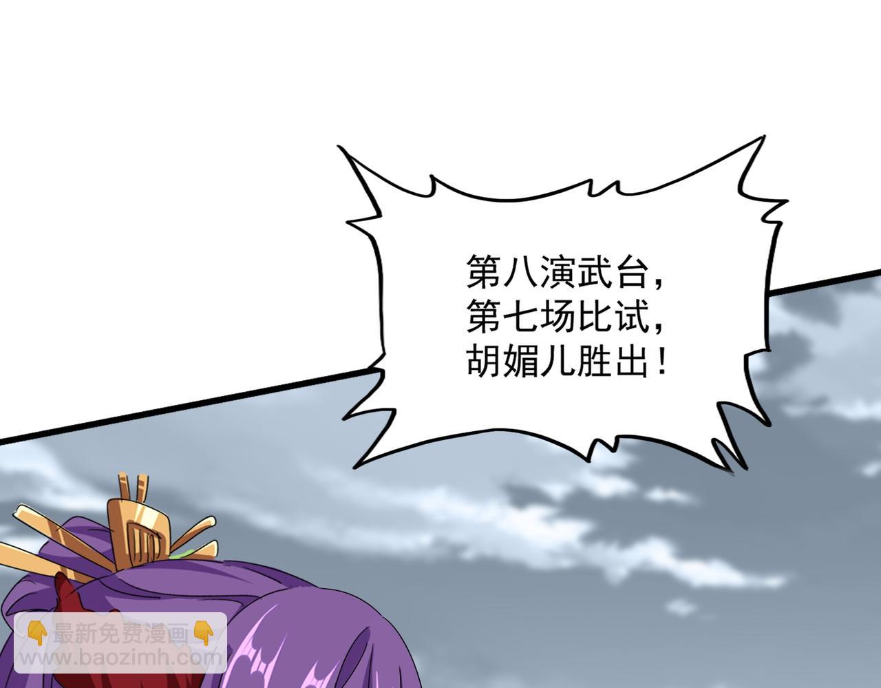 第581话 鬼虎31