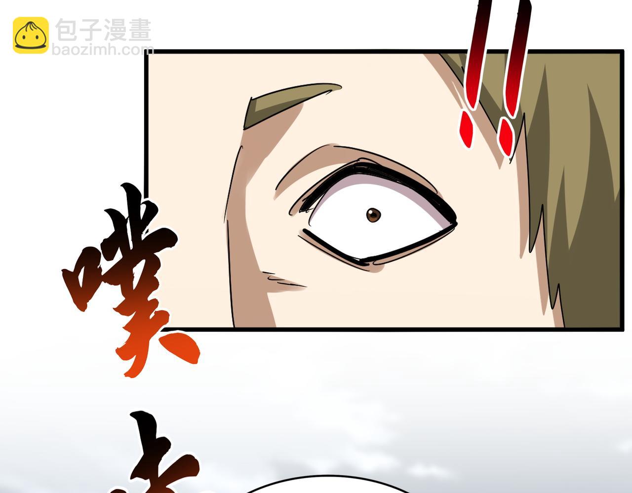 第581话 鬼虎39