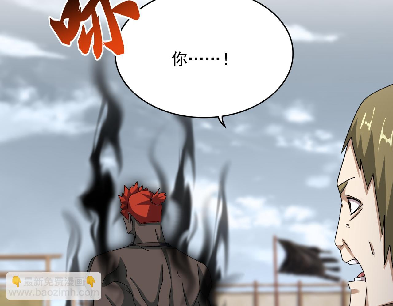第581话 鬼虎40