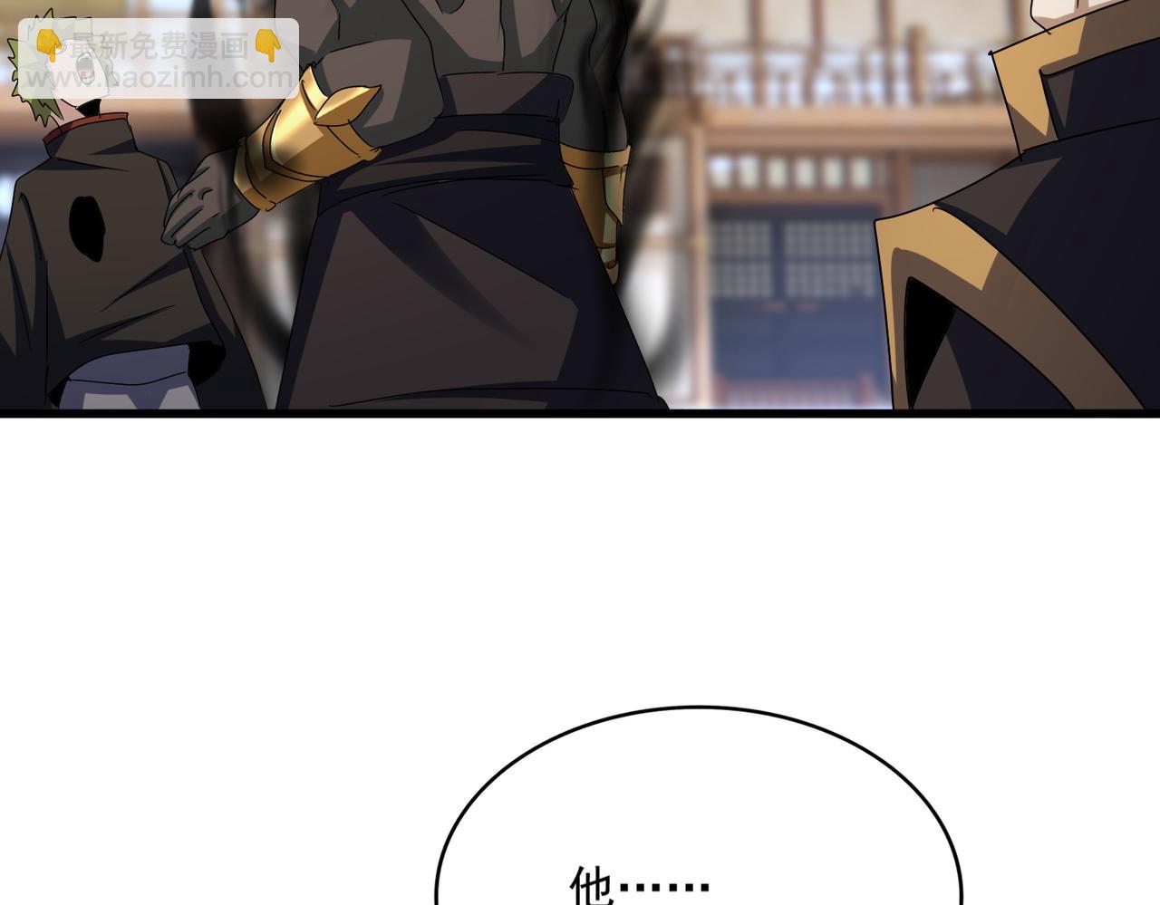 第581话 鬼虎41