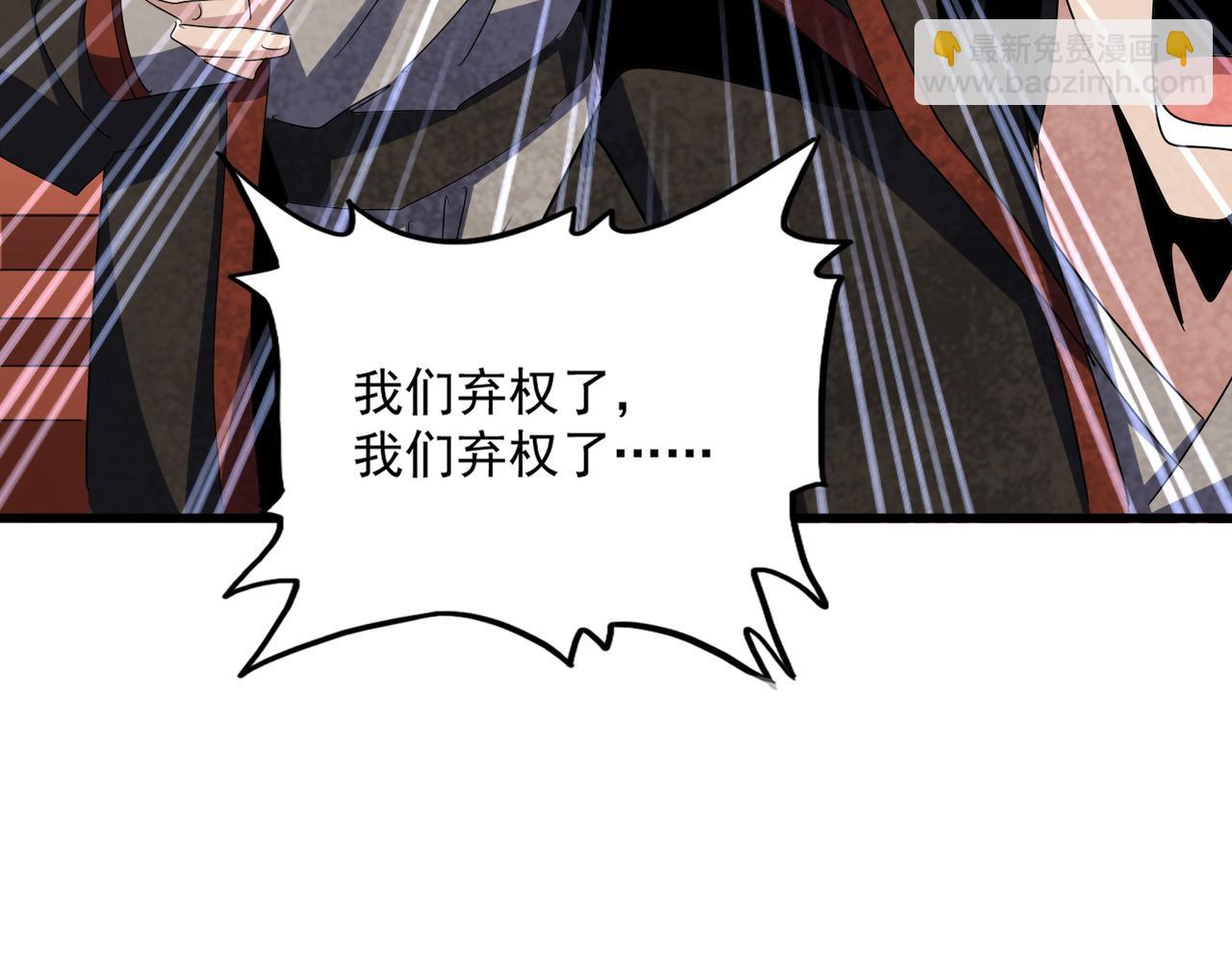 第581话 鬼虎47