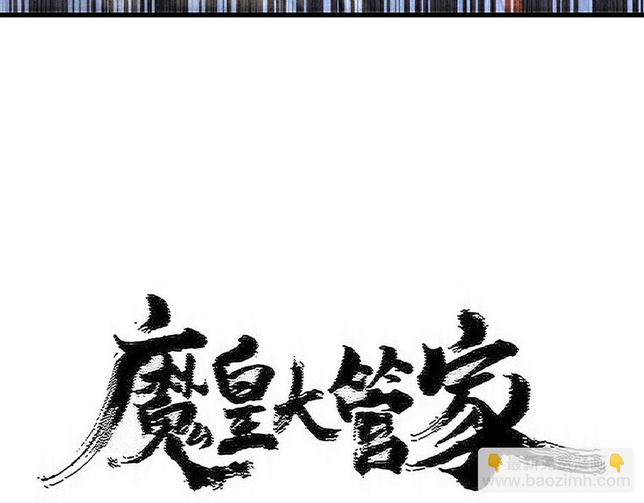 第581话 鬼虎6