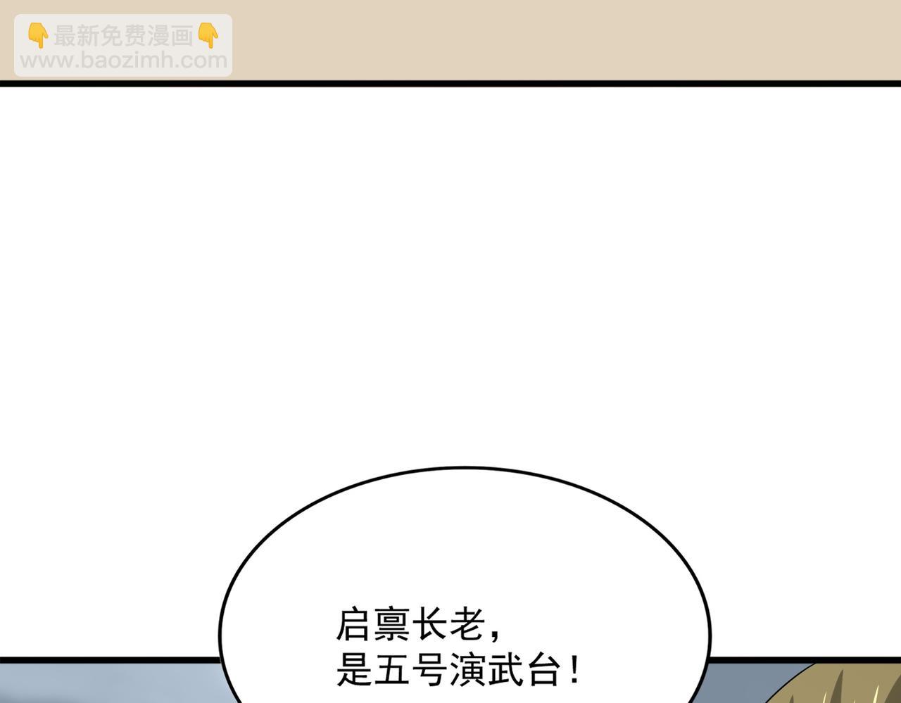 第581话 鬼虎64