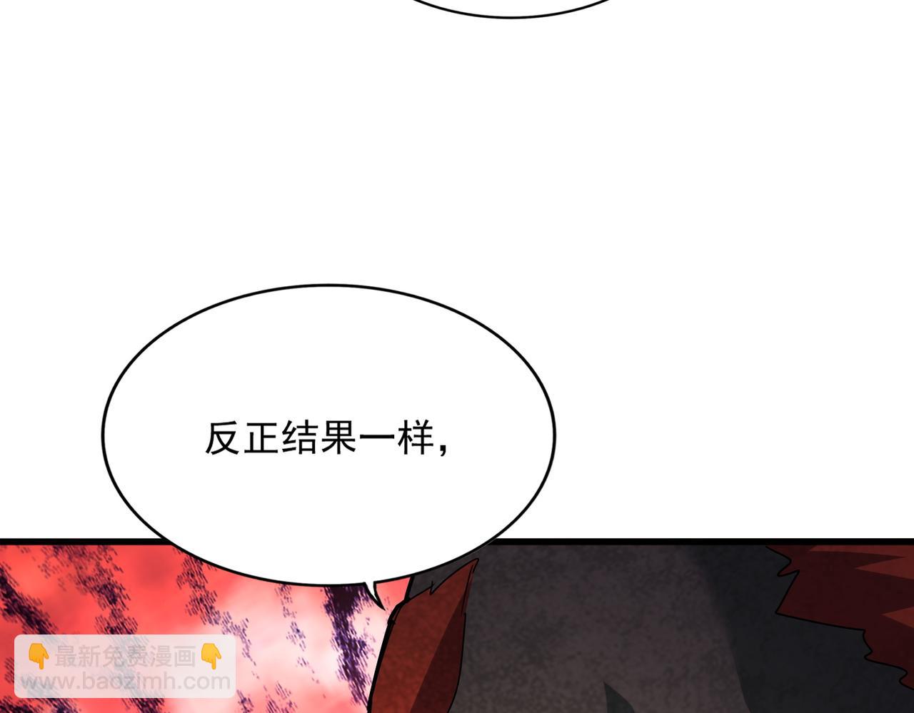 第581话 鬼虎79
