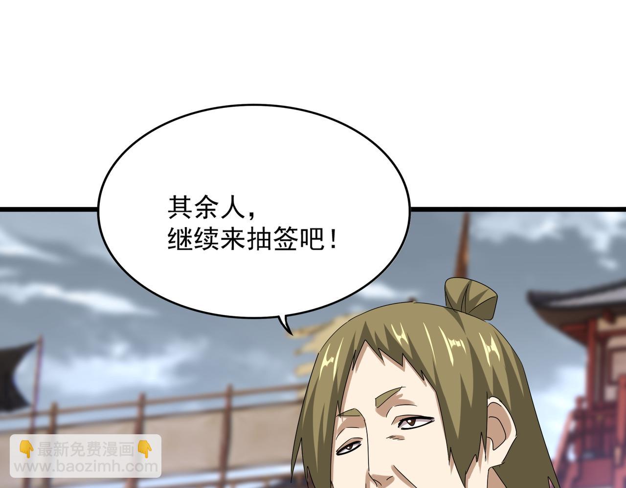 第581话 鬼虎82