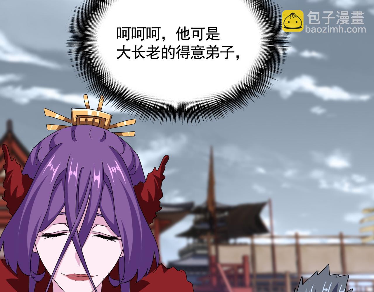 第581话 鬼虎84