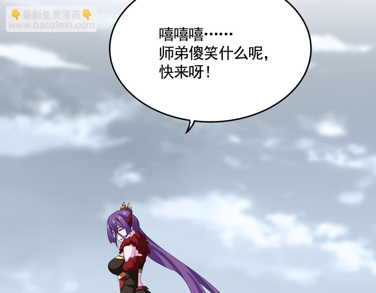 第581话 鬼虎88