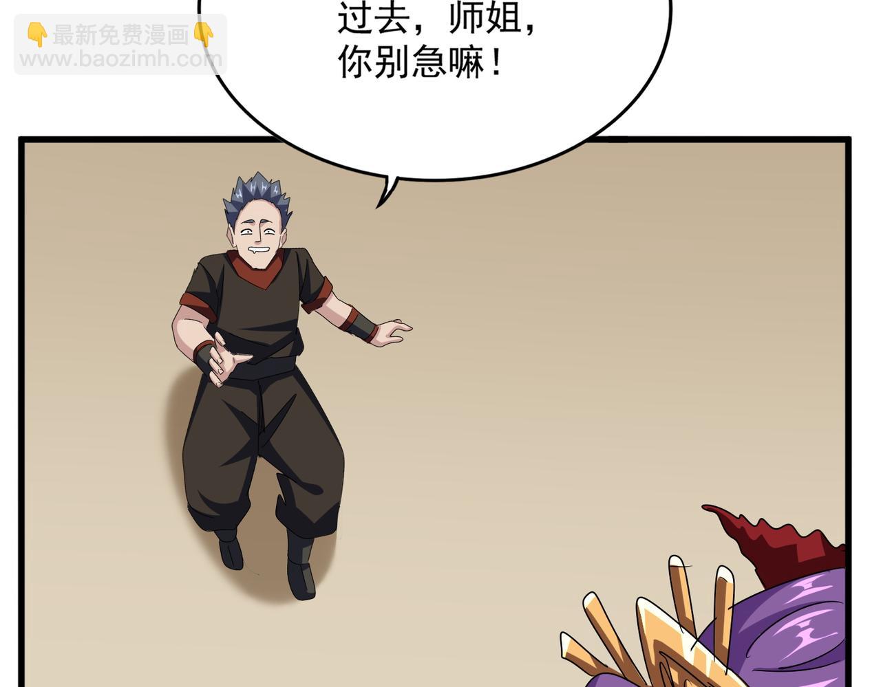 第581话 鬼虎91